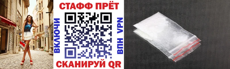 Какие есть наркотики Ужур Бошки Шишки ТГК Гашиш Меф мяу мяу СОЛЬ