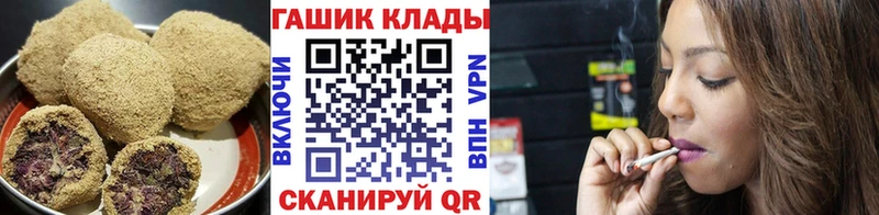 Cannafood конопля  mega   Ужур 