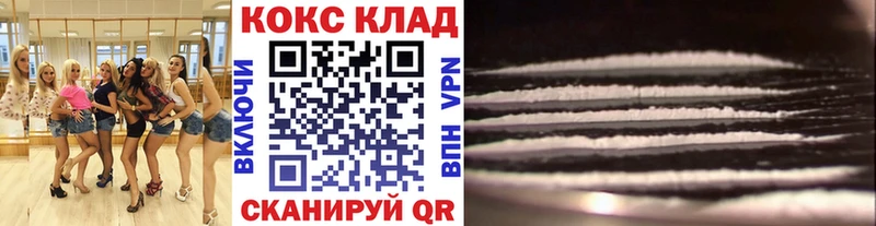 КОКАИН Перу  Ужур 