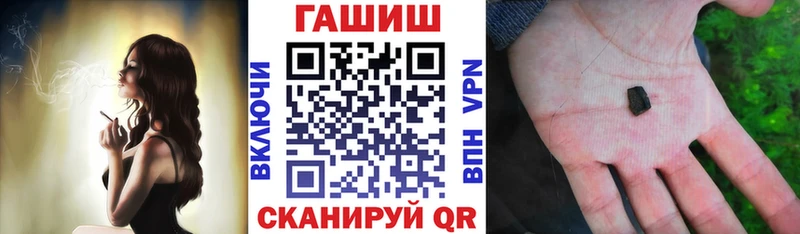 ГАШ гарик  Ужур 