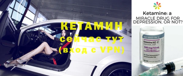 2c-b Балахна