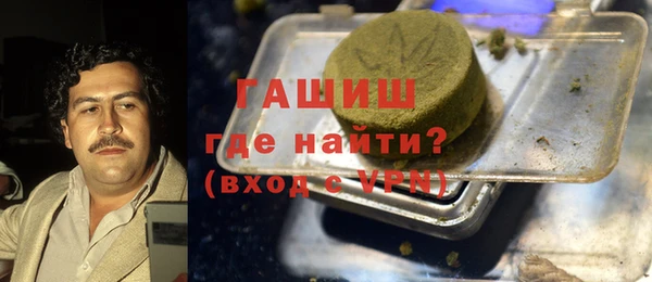 тгк Баксан
