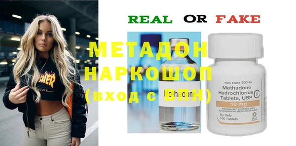 тгк Баксан