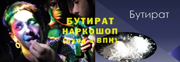 тгк Баксан