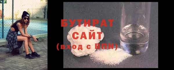 2c-b Балахна