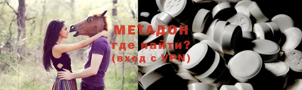 тгк Баксан