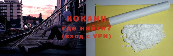 2c-b Балахна