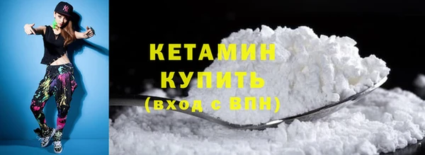 2c-b Балахна