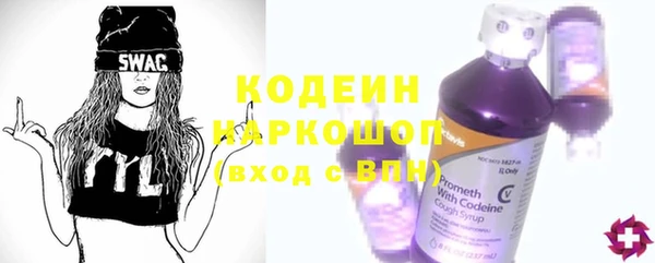 2c-b Балахна