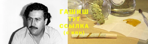 2c-b Балахна
