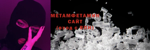 тгк Баксан