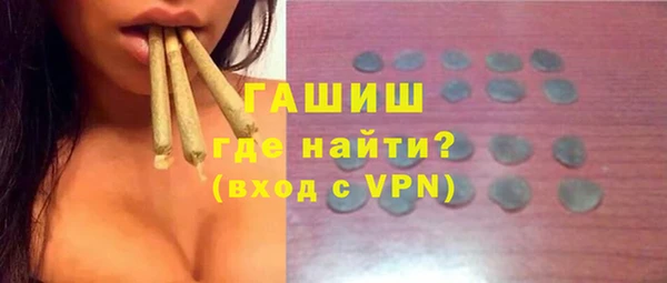 тгк Баксан
