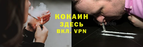 тгк Баксан