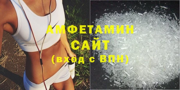 прущие грибы Балабаново