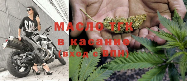 тгк Баксан