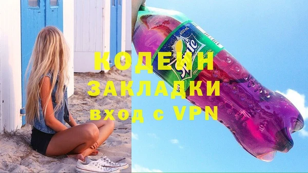 тгк Баксан
