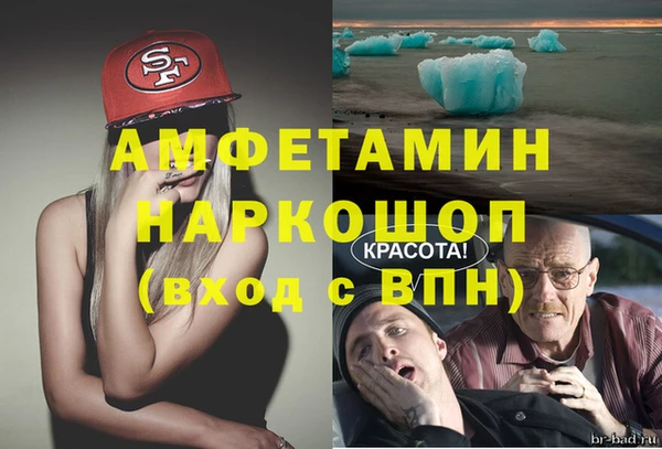 тгк Баксан