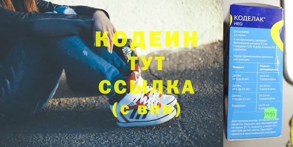 тгк Баксан