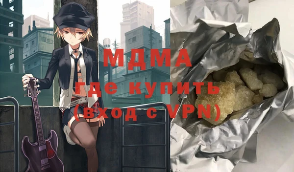 2c-b Балахна