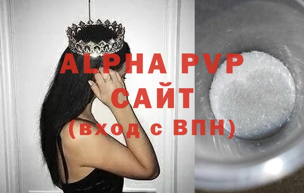 2c-b Балахна