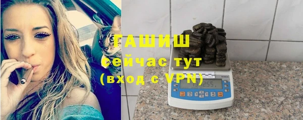 тгк Баксан