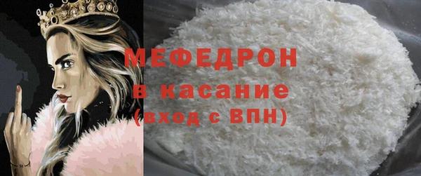 тгк Баксан