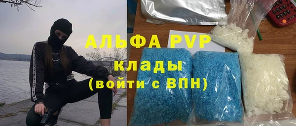 2c-b Балахна