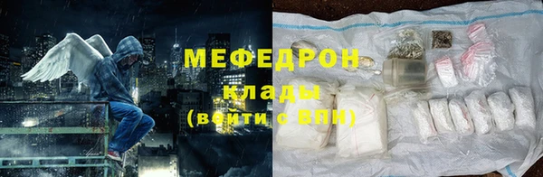 прущие грибы Балабаново