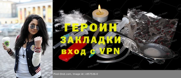 2c-b Балахна