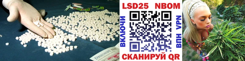блэк спрут как войти Ужур ЛСД экстази ecstasy наркота