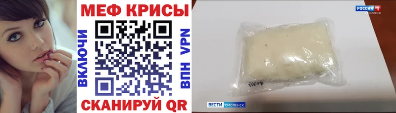 Мефедрон 4 MMC  ОМГ ОМГ зеркало  Ужур 