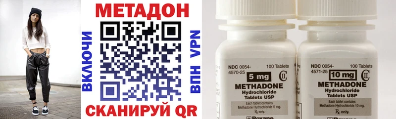 kraken ONION  Ужур  МЕТАДОН кристалл  цены  