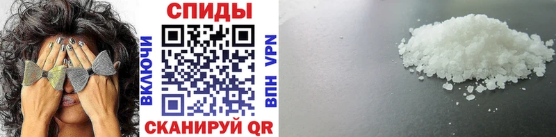 МЕТАМФЕТАМИН витя  маркетплейс формула  Ужур 